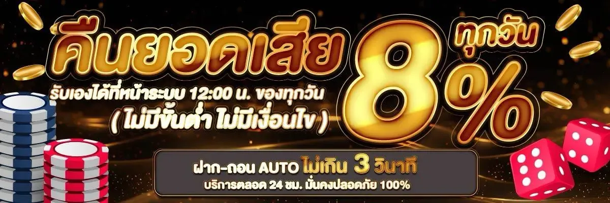 moostrich แตกง่าย
